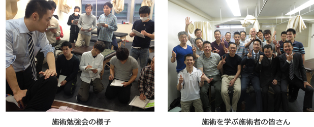 勉強会の様子