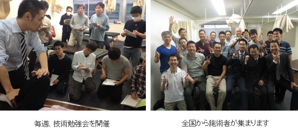 勉強会の様子