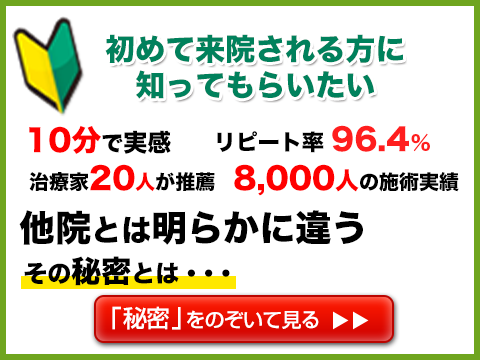 初めての方へ